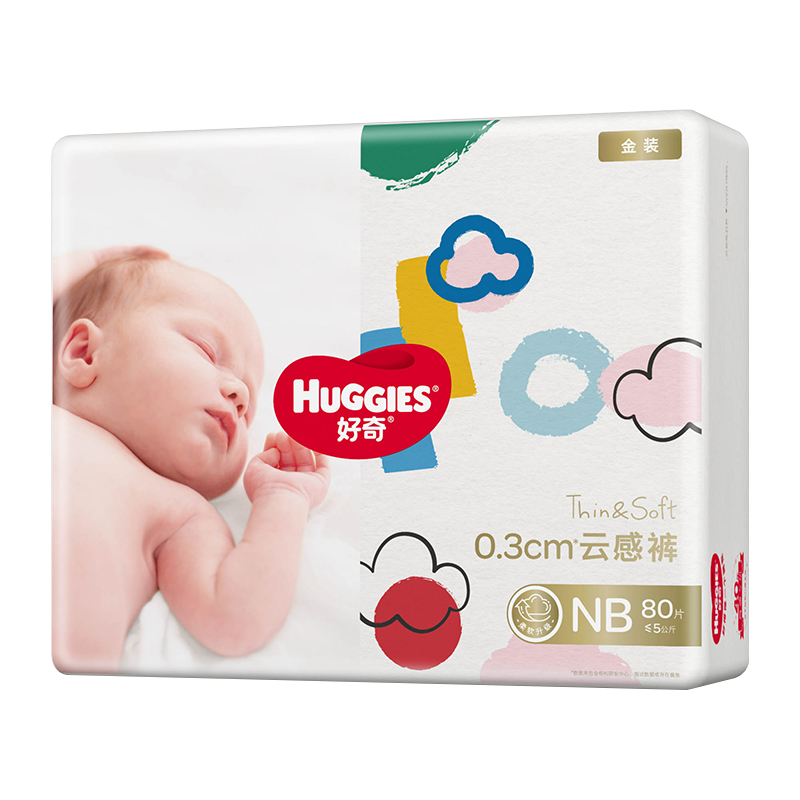 【實測】好奇金裝NB80片紙尿褲 新生兒35項全優測評，這款“會呼吸”的尿不濕讓寶媽非囤不可