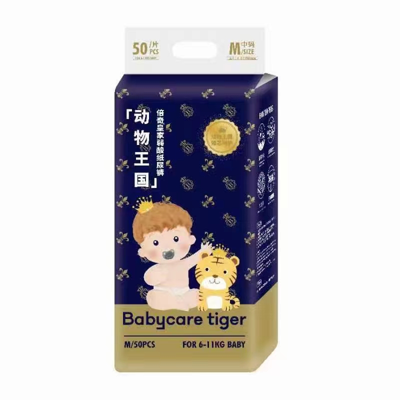 寶寶探索動物王國，Babycare Tigger皇室紙尿褲陪伴成長！